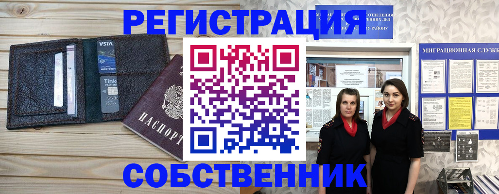 форма 3 в Каменке