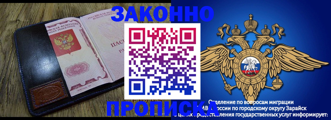 прописка в квартире в Каменке